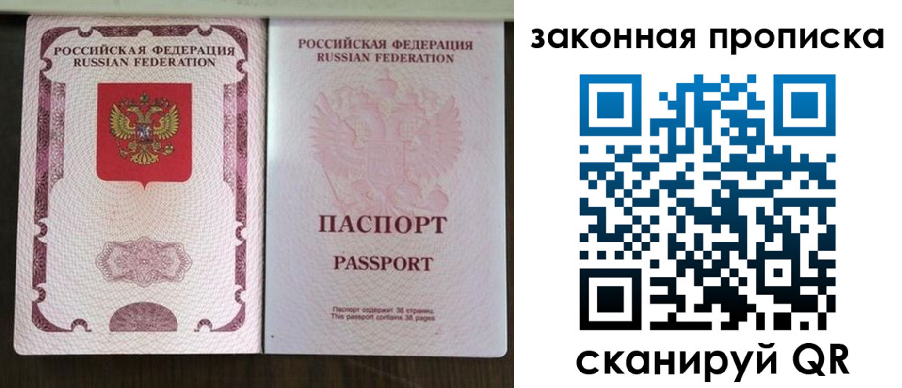 найти адрес прописки в Буйнакске