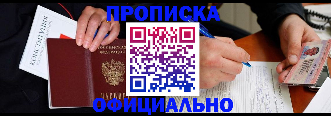 регистрация для школы в Буйнакске